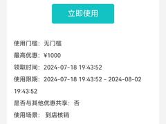 -極屋鮨牛 · 烧肉酒场(时代C馆店)