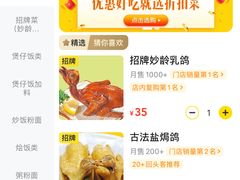 -煲煲掂风味煲仔饭餐厅(西区店)