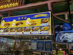 -裕兴旺老上海特色里脊肉(云瑞邻里中心店)