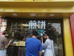门面-庆丰包子铺(望京广顺店)