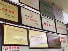 -好成财牛排馆(涂门街总店)