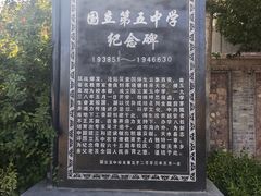 -玉泉观