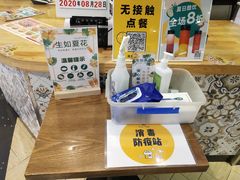 -City1+1城市比萨·意面(欧亚奥莱吉林街店)