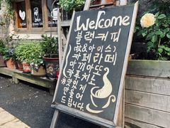 -海惠年代咖啡