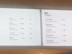 菜单-兰熊鲜奶(西直门凯德mall店)