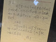 -上海电影博物馆