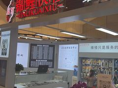 -锦鲤快修·手机电脑维修·回收(维璟印象城店)