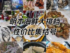 -明本湛江鸡•海鲜小厨(陈家祠店)