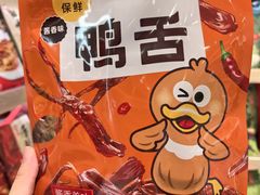 -郴州特产舜华临武鸭(郴州西站店)