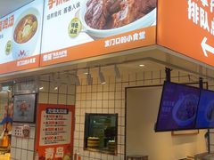 -馋笼小食堂-青岛大虾包(繁花里店)