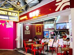 -特派卷·老北京烤鸭卷(合生汇购物中心店)