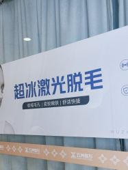 -武汉五洲整形外科医院