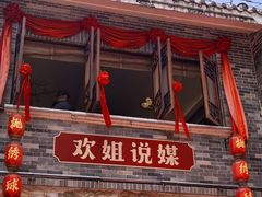 -东涌水乡风情街