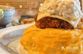 Soft-Boiled Meat Patty with Egg Fried Rice