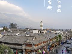 -大理古城