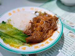 崩砂牛腩饭-西关明记肠粉·亚洲地标美食(北京路店)