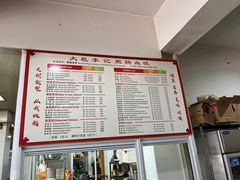 -大邑李记肥肠血旺