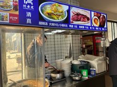 -刘老虎肉丸糊辣汤(总店)