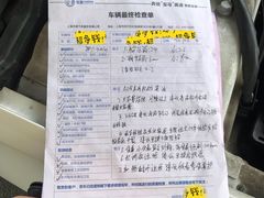 -华胜奔驰宝马奥迪专修连锁(虹梅南路店)