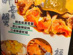 -天伦里餐厅(绿城桃花源店)