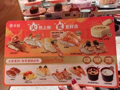 -争鲜回转寿司(中街大悦城店)