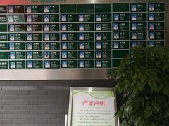 -成都高新区芳草社区卫生服务中心(北区)