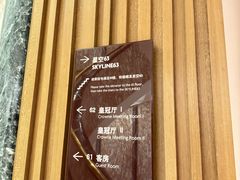 -广州中心皇冠假日酒店