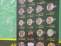 -烤肉小伙烤肉店
