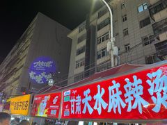 -正宁路小吃夜市