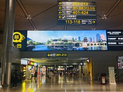 -贵阳龙洞堡国际机场-T2航站楼
