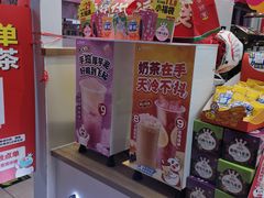 零售区-蜜雪冰城(鸟巢店)