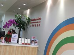 -美华丁香门诊部·全科·妇儿·口眼