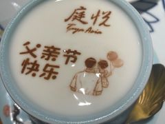 -庭悦餐厅(华侨城店)