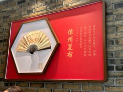 -广信传说