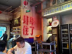 -阿财老铺·老蚌埠龙虾城(华夏总店)