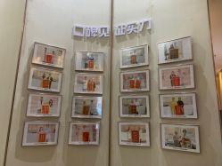 -东莞缔美美容医院