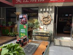 -苹果树下艺术餐厅(宋庄店)