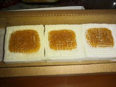 -阮大兴糕团(日月光中心店)