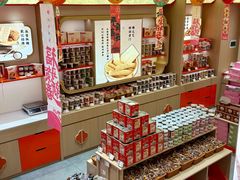 -戴记糖坊(西马路店)