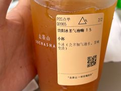 -去茶山(成都万象城店)