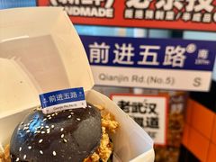 -前进5路汉堡炸鸡(汉街skp店)