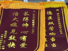 -联合动物医院(光谷诊疗中心)