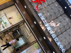 -上海恒天奢侈品(总店)