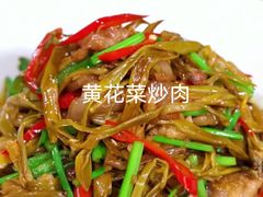 -姚氏鱼馆土家菜
