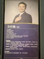 -南京医科大学友谊整形外科医院