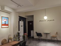 大堂-peacepiece