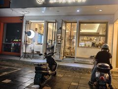-提亚烘焙·手作面包·生日蛋糕(七星店)