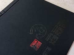 菜单-嘉陵楼馋嘴城(簋街总店)