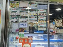 -澳门长洲糯米糍(柯打苏沙街店)