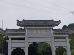 -广州市帽峰山景区